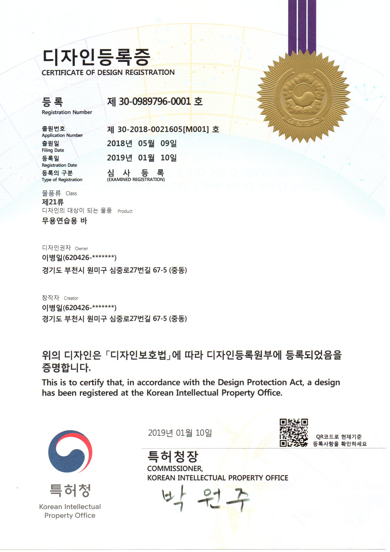무용연습용 바